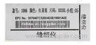 jewelry tag uhf label