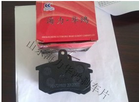 auto disc brake pad