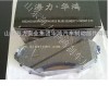 disc brake pad