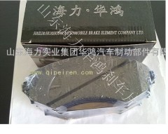 disc brake pad