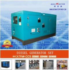 63KVA YTO Silent Diesel Generator Set