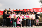 company culture/tour around Dongqian Lake