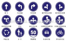 Transportation facility aluminum go straight and turn right indication sign