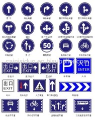 Transportation facility highway metal signage turn left indication sign