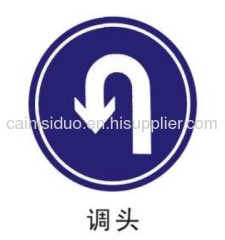 Highway metal signage u-turn indication signs