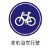road signage