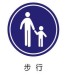 road signage