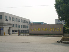 Balance Machinery Equipment Co., Ltd