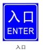 exit signage