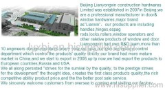 Lianyongxin (Beijing) Construction hardwares Co.,LTD