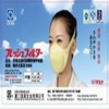 soft cotton dust mask with Activated Carbon and belt