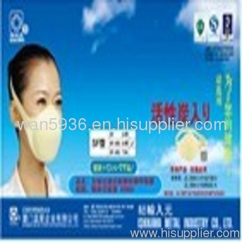 sponge dust mask with Activated Carbon and belt and Gauze