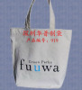 Cotton bag for shopping, Shoulder belt cotton bag