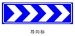 road indication signage