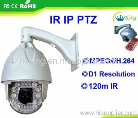 ir ip ptz dome camera outdoor ptz camera:HK-SNIV8182