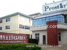 Hangzhou Prostar Ltd.