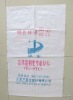 pp building material bag