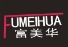 Shenzhen Fumeihua Decorative Materials Co.,Ltd