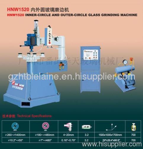 HNW1520 Inner and Outer-Circle Glass Grinding Machine