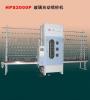 Automatic Glass Sandblasting Machine