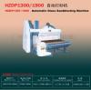 HZDP1300/HZDP1900 Automatic Glass Sandblasting Machine