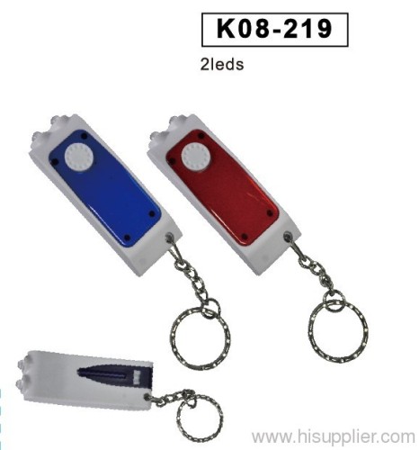 KEYCHAIN LIGHT