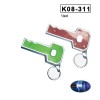 KEYCHAIN LIGHT