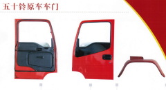 doors for the cab