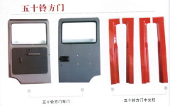 doors for the cabs of fire trucks