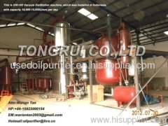 DIR Waste Engine Oil Extract Base Oil Distillation Machine