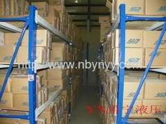 Ningbo Yongning Hydraulics Co.,Ltd.