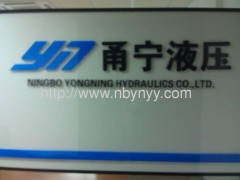 Ningbo Yongning Hydraulics Co.,Ltd.