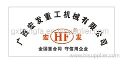 Guangxi Hongfa Heavy Machinery Co.,Ltd