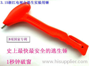 Two-in-one Special purpose Emergency Hammer