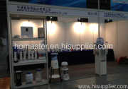 Guangzhou Sourcing Fair