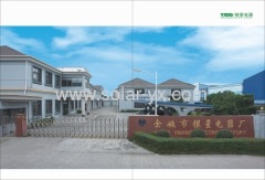 Yuyao Yinxing Electric Factory