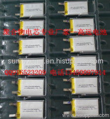 liPo battery cells