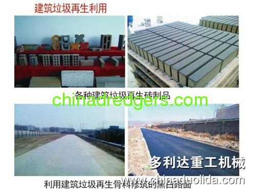 Construction Waste Mobile Crushing Plant