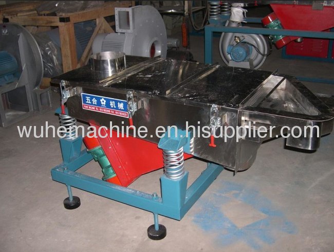 plastic shaking machine 