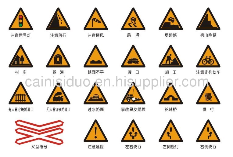Modern traffic roadway metal signage warning sign