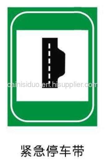 Traffic road construction safety sign emergency call signage
