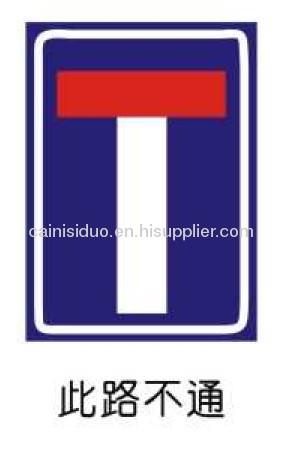 Traffic highway vehicles confluence signage road construction safety sign 