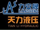 Jinan Tianli Hydraulic Machinery Co.,Ltd.