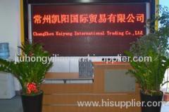 Changzhou Kaiyang International Trading Co., LTD.