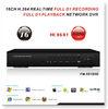 network digital video recorder network video recorders nvr