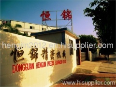 Dongguan Hengjin Printing Equipment Co.,Ltd