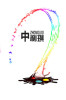 Zhongliqi Sublimation Offset Printing Ink Co.,Ltd