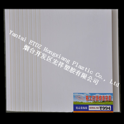 12mm thick 20cm wide High Quality PVC Suspended Ceiling Sheets