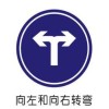 Freeway indication signs turn left and turn right signage