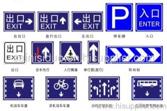 Traffic signs surround island running signage